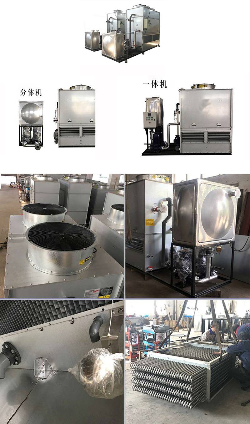 密<a href=http://www.340886.com/product/bishi/ target=_blank class=infotextkey>閉式冷卻塔</a>